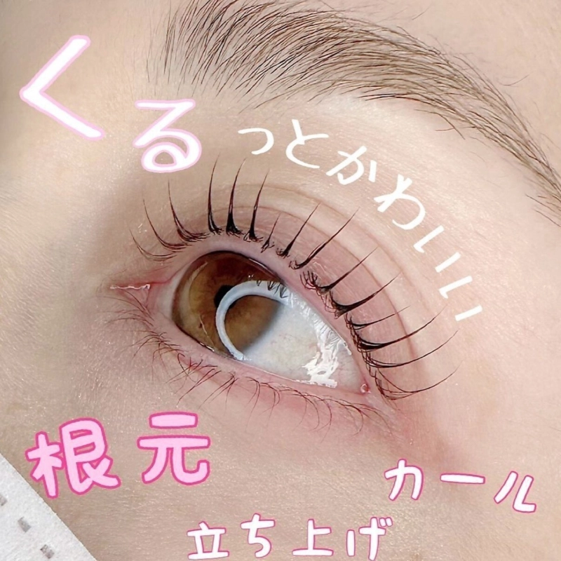 まつげパーマ後の切れ毛対策〜プロが教える健やかな自まつげを取り戻す5つの方法